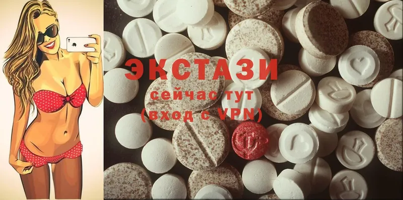 Ecstasy ешки  Нестеровская 